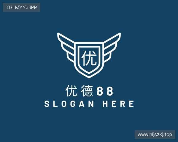 解读W88优德